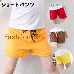 子供用 ショートパンツ 未使用 キッズ ホットパンツ 短パン ボトムス スウェット ウエストゴム ウエスト紐 運動着 部 新着