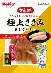 【送料無料】ペティオ (Petio) 極上ささみ 巻きガムミニ 11本入 [11本]