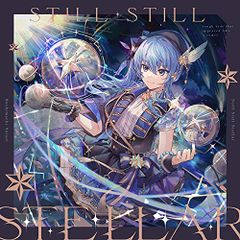 CD Still Still Stellar - 별거리 수이세이 별거리 수이세이