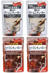 【4個セット】コスモ食品 直火焼 銀のクリームシチュ-ルー 150g ／ コスモ食品 コスモ直火焼ビーフシチュー・ルー  アウトレット