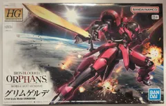 BANDAI SPIRITS HG 1/144 バンダイナムコ版 グリムゲルデ/8+表記 014｜在庫あり