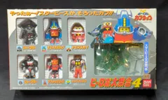 【期間限定】バンダイ ビーロボカブタック ビーロボ大集合4