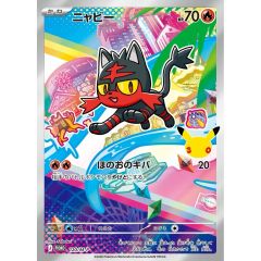 PSA9鑑定済〕ダークライVSTAR【SAR】{228/172} - メルカリ