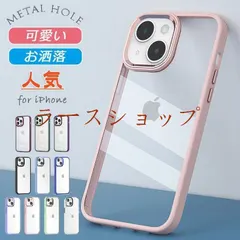 【期間限定】iPhone16e ケース iPhone16 ケース iPhone15 ケース iPhone14 iPhone11 iP