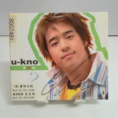 サイン盤 ユノアルファ (ボーカル ユノワ 4 合成 バンド アルファ)｜在庫あり