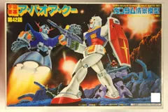 バンダイ ガンダム情景模型 機動戦士ガンダム ア・バオア・クー/JAN有/郵便5桁/ST(4)｜在庫あり