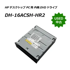 【激安】【中古】HP デスクトップPC用 内蔵DVDドライブ DH-16ACSH-HR2 SATA
