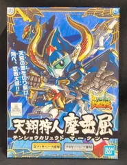 BANDAI SPIRITS BB戦士 バンダイスピリッツ版 天翔狩人摩亜屈 282/10 新着