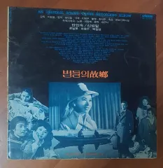オブザスターズ 出身地 OST LP｜在庫あり