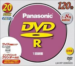 パナソニック(Panasonic) DVD-Rディスク1~8X高速対応片面120分4.7GB20枚パック LM-RF12 新着