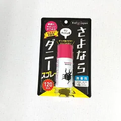 さよならダニースプレーワンプッシュ式 ダニ捕り ダニ取り ダニ駆除 ダニ退治 ダニよけ  送料無料