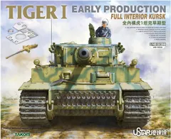 【期間限定】タコム(TAKOM) 1/48 ドイツ軍 タイガーI 初期型 フルインテリア クルスクの戦い プラモデル TKOUSNO