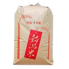 【即納】おいしいもち米 令和7年産新潟県産わたぼうし 精米 30kg