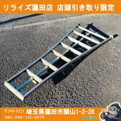【引取限定・発送不可】ナカオ 三脚調節式 アルミ園芸脚立 HSH300 【リライズ蓮田店】 新着