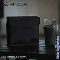 【期間限定】【新品】 ANOBA(アノバ)  グラスケース 2P AN142 アウトドア バック 収納 グラス収納 タンブラーケース