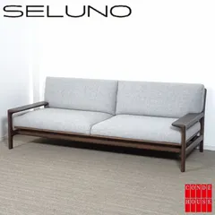 【期間限定】◾︎SELUNO◾︎  【短期展示超美品】CONDEHOUSE  カンディハウス  YUKAR LUX / ユカラ ラッ