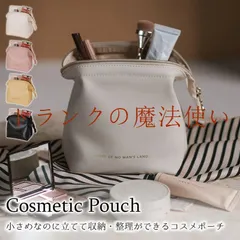 【送料無料】ミニ化粧ポーチ コスメポーチ メイクポーチ 機能的 収納 自立 整理 仕切り 使いやすい 小さめ コンパクト 旅行 シン