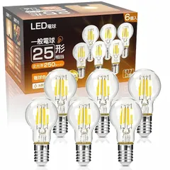 【新品】 Tengyuan LED電球 E17口金 2.5W 25W形相当 250lm電球色 2700K 6個入り アウトレット