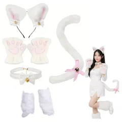 【期間限定】【新品】 [Cicogna] 猫 コスプレ 小物 7点セット 猫耳 カチューシャ レッグカバー コスチューム 白猫 黒猫