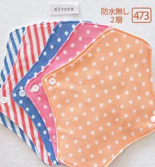 【473】布ライナー　防水無し２層１９cm  ５枚＋おまかせ柄１枚 新着