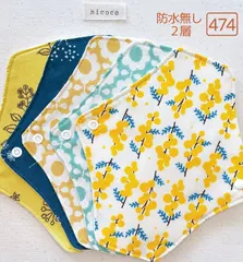 【即納】【474】布ライナー　防水無し２層１９cm  ５枚＋おまかせ柄１枚