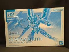 【激安】BANDAI SPIRITS HG 1/144 機動戦士ガンダム 水星の魔女 PROLOGUE ガンダムルブリス量産試作