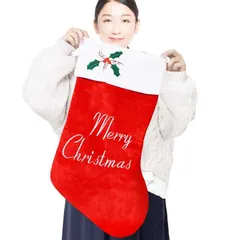 【新品】 iikuru 沢山入る クリスマス 靴下 50×39cm プレゼント 入れ 大きい 袋 クリスマスソックス サ｜在庫あり