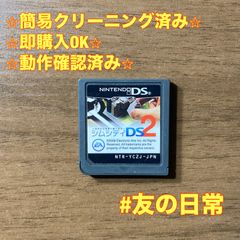 シムシティDS 2 〜古代から未来へ続くまち〜 112