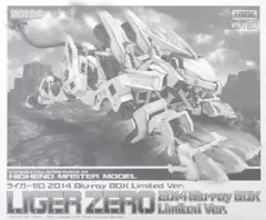 【即納】【中古】プラモデル [単品] 1/72 RZ-041 ライガーゼロ 2014Blu-ray BOX Limited Ve