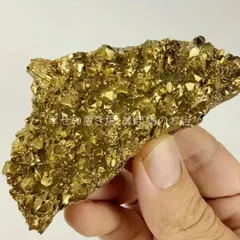天然石 水晶 クラスター アゲート ゴールドオーラ 35-50g 原石結晶 表面加工 置物 オブジェ 不揃い 風水 保護｜在庫あり