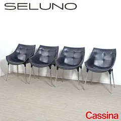 ◾︎SELUNO◾︎  【展示良品】Cassina  カッシーナ  246 PASSION / パシオン アームチェア  新着