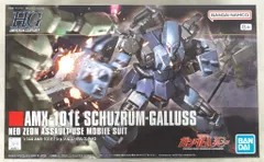 BANDAI SPIRITS HGUC 1/144 バンダイナムコ版 機動戦士ガンダムUC シュツルム・ガルス/8+表記 送料無料