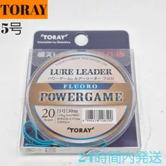 東レ パワーゲーム ルアーリーダー フロロ 5号 30m 20lb.test 10kgtest/98N TORAY 釣り セール