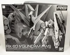 BANDAI SPIRITS RG 1/144 機動戦士ガンダム 逆襲のシャアMSV νガンダムHWS 新着