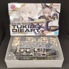 【激安】バンダイ 30 MINUTES SISTERS SIS-Tc20g ツキルナ=ディアース(イノセンテフォーム) 11