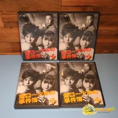 金田一少年の事件簿 1~5巻 ※3巻抜け　国内TVドラマDVD　バップ　松本潤 送料無料