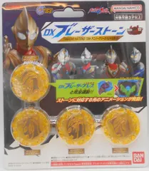 【即納】バンダイ DXブレーザーストーン TAMASHII NATIONS 15th アニバーサリースペシャルセット