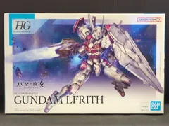 BANDAISPIRITS HG 1/144 機動戦士ガンダム 水星の魔女 PROLOGUE ガンダムルブリス 01 送料無料