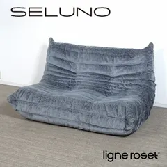 中古 ◾︎SELUNO◾︎  【展示美品】Ligne Roset   リーンロゼ  TOGO / トーゴ 2人掛けソファ /  即納