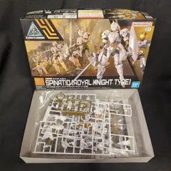 【送料無料】バンダイ 30 MINUTES MISSIONS 30MM EXM-A9rk スピナティオ(ロイヤルナイト仕様) 68