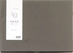 【激安】【新品】塗料・工具 くらしの手仕事 木彫豆皿セット