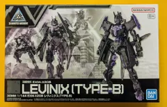 バンダイ 30 MINUTES MISSIONS 30MM EXM-X20B レヴィニクス(TYPE-B) 74 送料無料