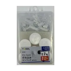 【新品・5営業日で発送】HILOGIC ハイロジック 32545 打ち込みピンフック ホワイト 得用 12個入｜在庫あり