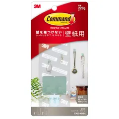 3M 壁紙用 フック はがせる 粘着 コマンド ミニ グリーン CMK-MH04 [a.ミニサイズ] [ミニフック] [ アウトレット