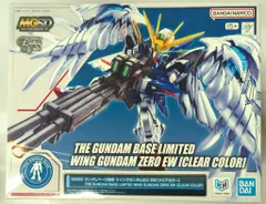 【期間限定】BANDAI SPIRITS MGSD/ガンダムベース限定 新機動戦記ガンダムW Endless Waltz ウイングガ