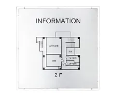 【新品・5営業日で発送】HILOGIC ハイロジック 館内案内板無地 新着