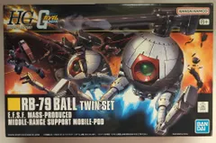 BANDAI SPIRITS HGUC 1/144 バンダイナムコ版 機動戦士ガンダム ボール ツインセット 114 新着