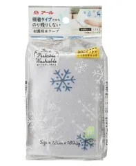 アール(R) 結露吸水テープ 吸着タイプ まど活 トナカイ 12×180(cm) 繰り返し使用可能 粘着剤不使用 H-2 セール
