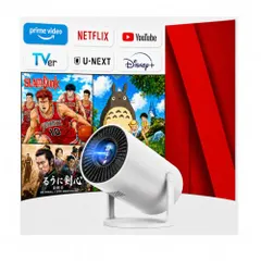 プロジェクター 家庭用【WiFiなしでも使える・スマホ有線接続・初心者向け】35000LM 1080P 4K対応 270 セール