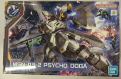 BANDAI SPIRITS HGUC1/144 GANDAM SIDE-F 機動戦士ガンダム 逆襲のシャア ベルトーチ 送料無料